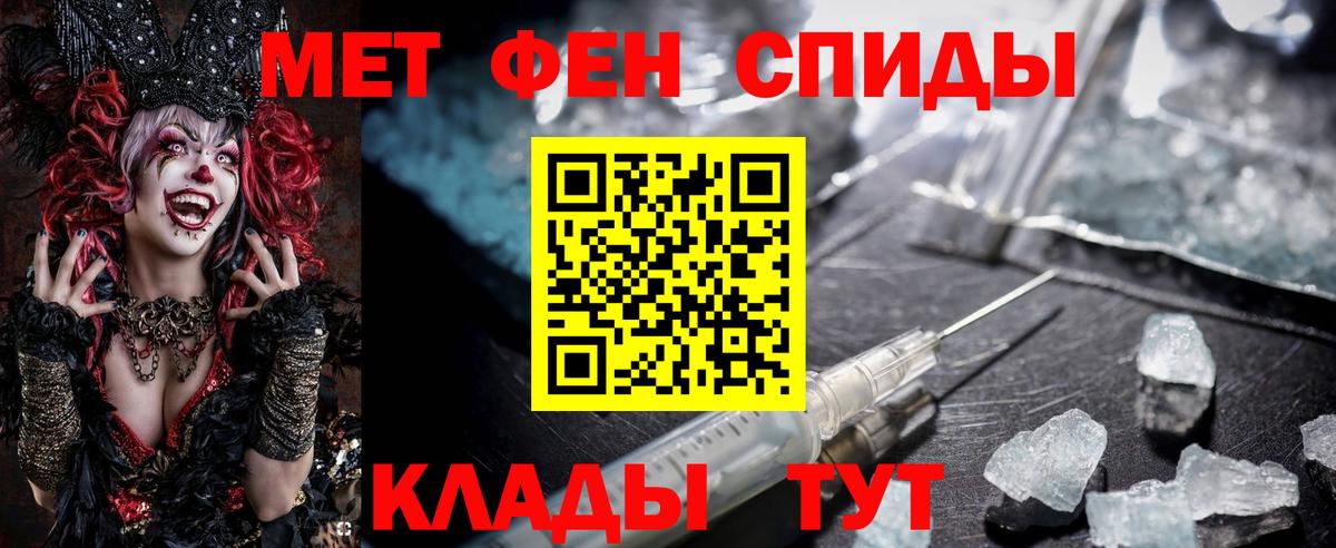 АМФЕТАМИН 98% Алушта