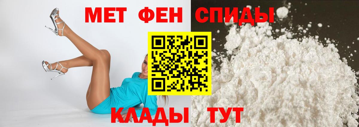Алушта  Амфетамин  АМФЕТАМИН  АМФЕТАМИН VHQ  Вход с VPN 