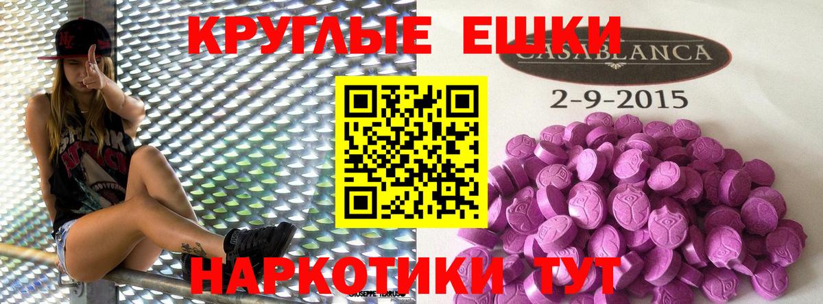 Марихуана  Cocaine  Канабис  Вход с VPN  МЕФ кристаллы  ЭКСТАЗИ  Алушта  ГАШИШ 
