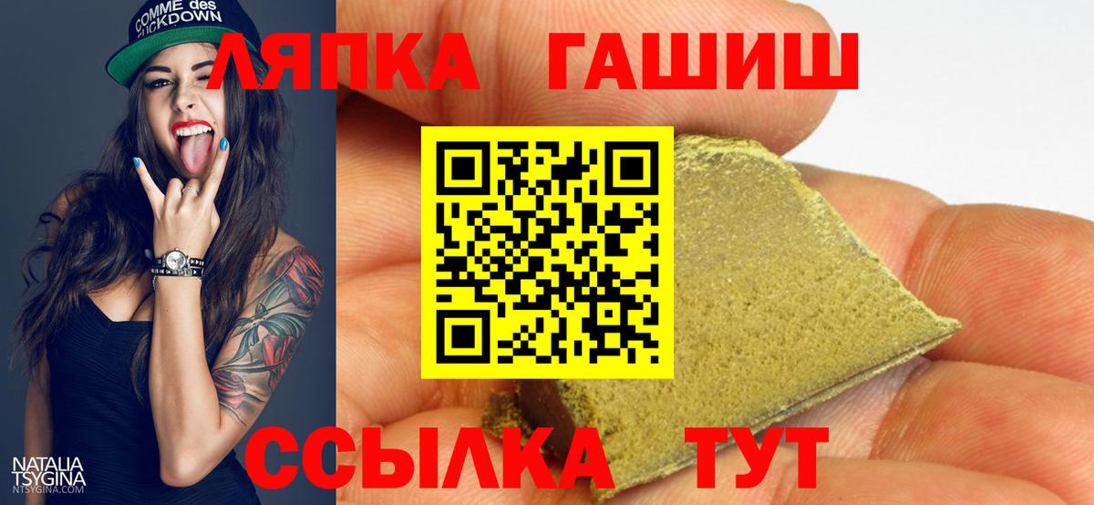 Алушта  ГАШИШ индика сатива  Вход с VPN  ГАШИШ AMNESIA HAZE 