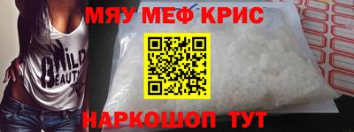 метамфетамин Пенза
