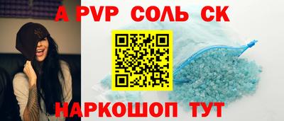 apvp Партизанск