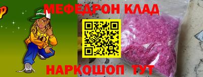 метамфетамин Пенза