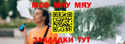 метамфетамин Пенза