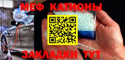 метамфетамин Пенза
