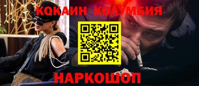 метамфетамин Пенза
