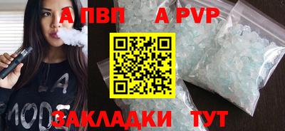 метамфетамин Пенза