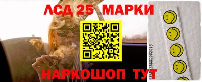apvp Партизанск