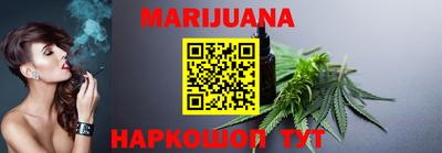 метамфетамин Пенза