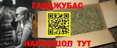 метамфетамин Пенза