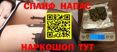 метамфетамин Пенза