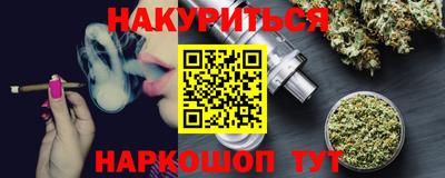 метамфетамин Пенза