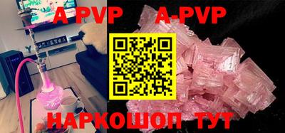 apvp Партизанск