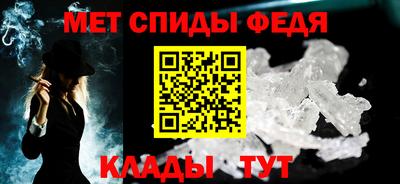 метамфетамин Пенза