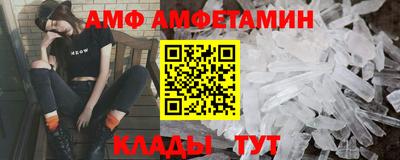 метамфетамин Пенза