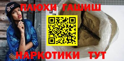 apvp Партизанск