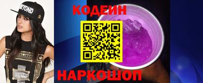 метамфетамин Пенза
