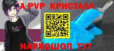 apvp Партизанск