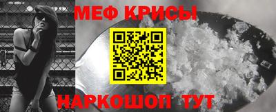 метамфетамин Пенза