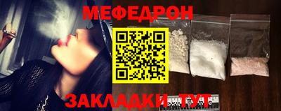 метамфетамин Пенза