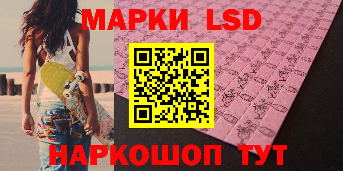 Алушта  ЛСД экстази кислота  Вход с VPN 