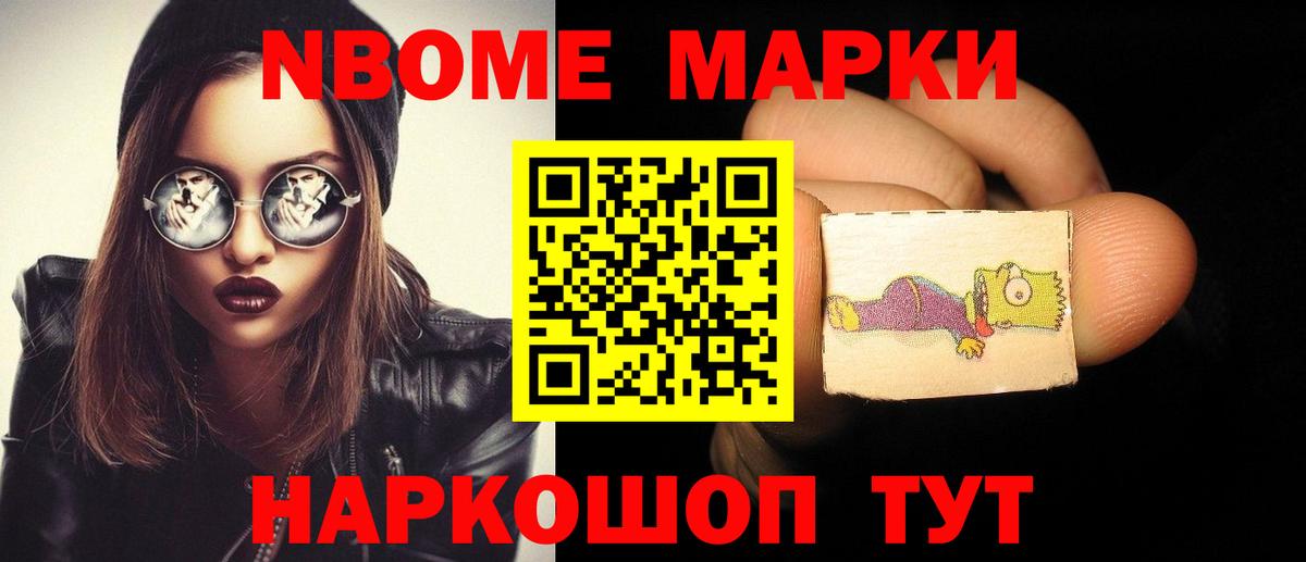 ЛСД экстази ecstasy Алушта