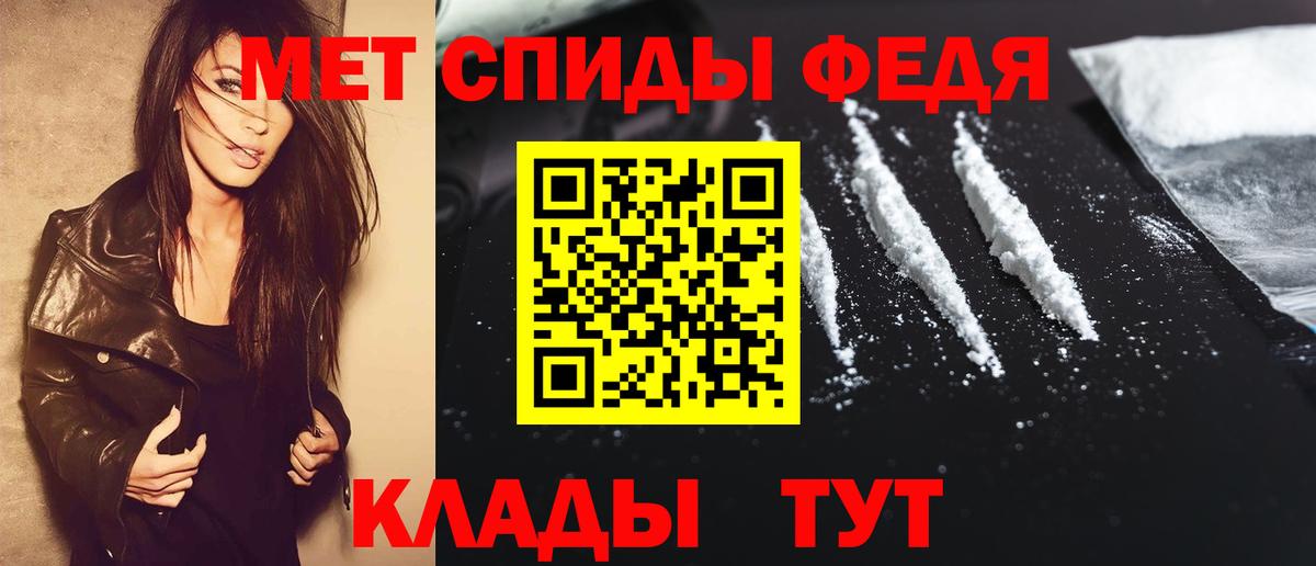 Метамфетамин  Метамфетамин витя  Вход с VPN  Метамфетамин витя  Алушта 