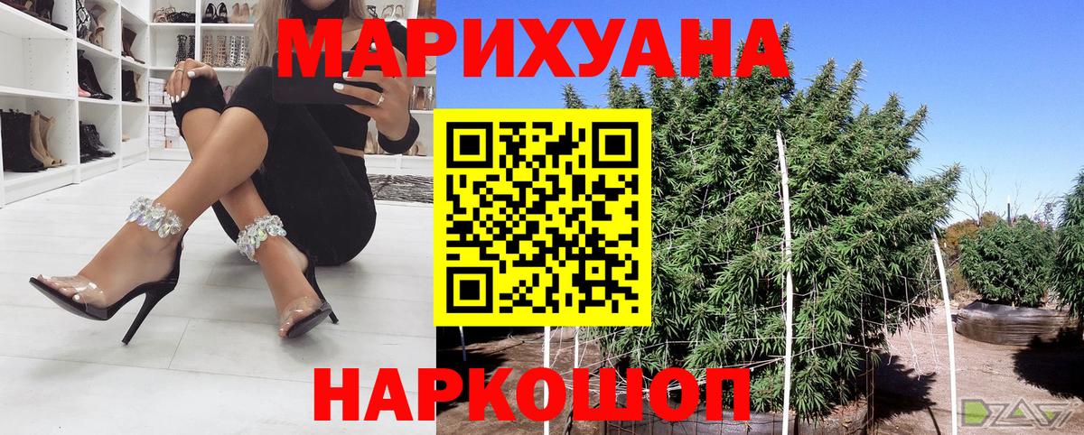 МАРИХУАНА тримм Алушта